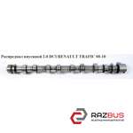 Распредвал впускной 2.0 DCI RENAULT TRAFIC 2000-2014г
