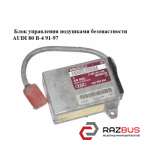 Блок управління подушками безпеки AUDI 80 B-4 91-97 (Ауді 80) AUDI 80 B4 1991-1997
