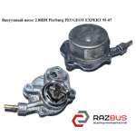 Вакуумний насос 2.0 HDI PIERBURG PEUGEOT EXPERT 95-07 (ПЕЖО ЕКСПЕРТ) FIAT DUCATO 230 Кузов 1994-2002г