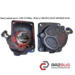 Вакуумний насос 2.5 D 2.5 TDI -98 болт М8 PEUGEOT BOXER 94-02 (ПЕЖО БОКСЕР) CITROEN JUMPER 1994-2002г