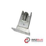 Кронштейн крепления усилителя переднего бампера правый AUDI Q5 2008-2017