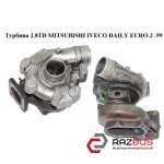 Турбіна 2.8 TD MITSUBISHI IVECO DAILY EURO - 2 -99 (Івеко Дейлі Євро 2) IVECO DAILY E II 1996-1999г
