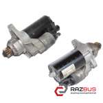 Стартер 1.6 TDI Bosch VOLKSWAGEN JETTA 10-18 (ФОЛЬСКАВАГЕН ДЖЕТТА) VOLKSWAGEN JETTA 2010-2018