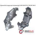Кронштейн компрессора кондиционера 2.0 DCI OPEL VIVARO 2001-2014г