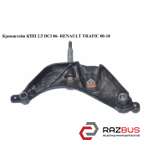 Кронштейн КПП 2.5 DCI 06 - RENAULT TRAFIC 00-10 (РЕНО ТРАФІК) NISSAN PRIMASTAR 2001-2016г