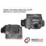 Корпус повітряного фільтра 1.6 i 16V RENAULT LAGUNA II 00-07 (РЕНО ЛАГУНА) RENAULT LAGUNA II 2000-2007