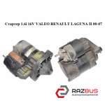 Стартер 1.6 i 16V VALEO RENAULT LAGUNA II 00-07 (РЕНО ЛАГУНА) RENAULT LAGUNA II 2000-2007