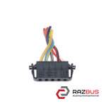 Фішка, розєм VOLKSWAGEN CADDY 04-15 (ФОЛЬКСВАГЕН КЕДДІ) VOLKSWAGEN CADDY III 2004-2015г