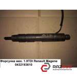 Форсунка механічна 1.9 TDI RENAULT MEGANE 95-03 (РЕНО МЕГАН) RENAULT MEGANE 1995-2003