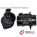 Витратомір повітря 2.5 DCI -03 RENAULT MASTER 98-10 (Рено Майстер) RENAULT MASTER III 2003-2010г