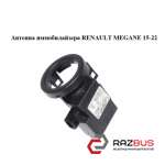 Антена іммобілайзера RENAULT Megane 15-22 (РЕНО МЕГАН) RENAULT MEGANE 2015-2022