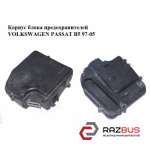 Корпус блоку запобіжників VOLKSWAGEN PASSAT B5 97-05 (ФОЛЬКСВАГЕН ПАССАТ В5) VOLKSWAGEN PASSAT B5 1997-2005