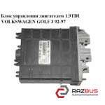 Блок управління двигуном 1.9 TDI VOLKSWAGEN GOLF 3 92-97 (ФОЛЬКСВАГЕН ГОЛЬФ 3) VOLKSWAGEN GOLF 3 1992-1997