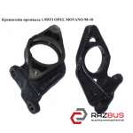 Кронштейн промвала 1.9DTI OPEL MOVANO 1998-2003г