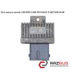 Реле накала свечей 1.9D DW8 2.0HDI 1.6HDI CITROEN BERLINGO M59 2003-2008г