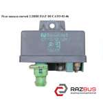 Реле підігріву свічок 2.2HDI FIAT DUCATO 02-06 (ФІАТ ДУКАТО) PEUGEOT BOXER II 2002-2006г