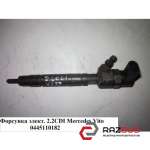 Форсунка електрична 2.2 CDI MERCEDES-BENZ VITO 638 96-03 (МЕРСЕДЕС Віто 638) MERCEDES VITO 638 1996-2003г