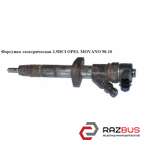 Форсунка электрическая 2.2DCI-2.5DCI OPEL MOVANO 1998-2003г