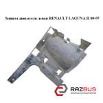 Защита двигателя левая RENAULT LAGUNA II 2000-2007