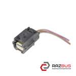 Фишка, разъем 3 пина датчика давления кондиционера FORD KUGA 2013-2021