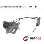 Кронштейн запаски PEUGEOT 308 07-13 (ПЕЖО 308 ) PEUGEOT 308 07-13