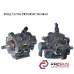 ТНВД 2.0 HDI PEUGEOT 206 98-05 (ПЕЖО 206) PEUGEOT 206 1998-2005