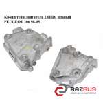 Кронштейн двигателя 2.0HDI правый PEUGEOT 206 1998-2005