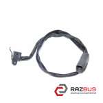 Датчик замку капота MAZDA CX-7 06-12 (МАЗДА CX-7) MAZDA CX-7 2006-2012