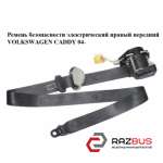 Ремень безопасности электрический правый передний VOLKSWAGEN CADDY III 2004-2015г