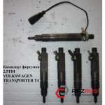 Форсунки комплект 2.5TDI 75 квт VOLKSWAGEN TRANSPORTER T4 1990-2003г