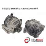 Генератор 2.0DI (105A) FORD TRANSIT 2000-2006г