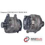 Генератор 2.5DCI (150A) Bosch RENAULT TRAFIC 2000-2014г