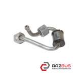 Трубка ТНВД 1.8 TDCI 06 - Siemens №2 (рейка-форсунка) FORD CONNECT 02-13 (ФОРД К FORD CONNECT 2002-2013г