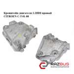 Кронштейн двигуна 2.2 HDI правий CITROEN C-5 01-08 (СІТРОЕН Ц-5) CITROEN C5 2001-2008