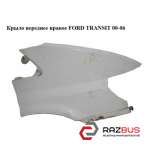 Крыло переднее правое FORD TRANSIT 2000-2006г