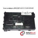 Блок комфорту (BSI) RENAULT CLIO II 98-05 (РЕНО Кліо) RENAULT SYMBOL 2002-2006