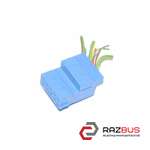 Фишка, разъем блока предохранителей BMW X5 (E70) 2007-2013