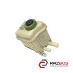 Бачок рідини ГУ VOLKSWAGEN TOUAREG 10-18 (ФОЛЬКСВАГЕН ТАУАРЕГ) OPEL VIVARO 2001-2014г