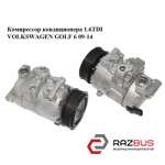 Компрессор кондиционера 1.6TDI VOLKSWAGEN GOLF 6 2009-2014