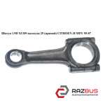 Шатун 1.9D (XUD9) палец на 25 (прямой) PEUGEOT EXPERT II 2004-2006г