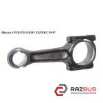 Шатун 1.9TD PEUGEOT EXPERT II 2004-2006г