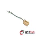 Жетон, розєм 4 піни, 2 провода AUDI Q3 2011-2018 AUDI Q3 2011-2018