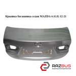 Кришка багажника седан MAZDA 6 (GJ) 12-21 (МАЗДА 6 GJ) MAZDA 6 седан (GH)
