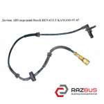 Датчик ABS передний Bosch RENAULT KANGOO 1997-2007г