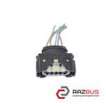 Фішка, розєм педалі газу MERCEDES-BENZ VITO 638 96-03 (МЕРСЕДЕС Віто 638) MERCEDES VITO 638 1996-2003г