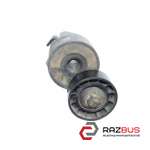 Натяжной механизм ремня генератора 1.9CDTI OPEL ASTRA (H) 2004-2014