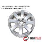 Диск колесный литьё R16 6.5Jx16H2 VOLKSWAGEN TOURAN 2003-2010