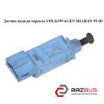 Датчик педалі гальма VOLKSWAGEN SHARAN 95-00 (ФОЛЬКСВАГЕН ШАРАН) VOLKSWAGEN SHARAN 1995-2000