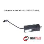 Підсилювач антени RENAULT MEGANE 15-22 (РЕНО МЕГАН) RENAULT MEGANE 2015-2022