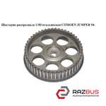 Шестерня распредвала 1.9D итал. FIAT DUCATO 230 Кузов 1994-2002г